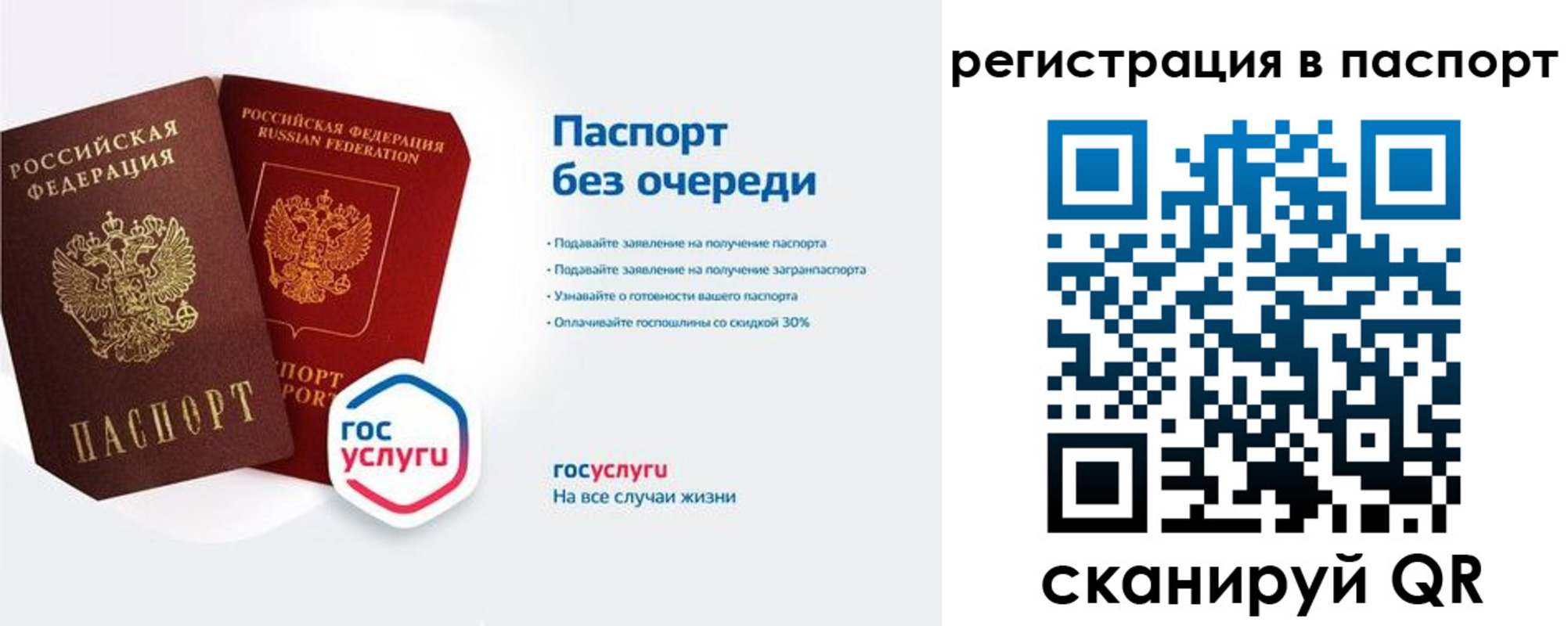 временная регистрация гарантия в Майкопе
