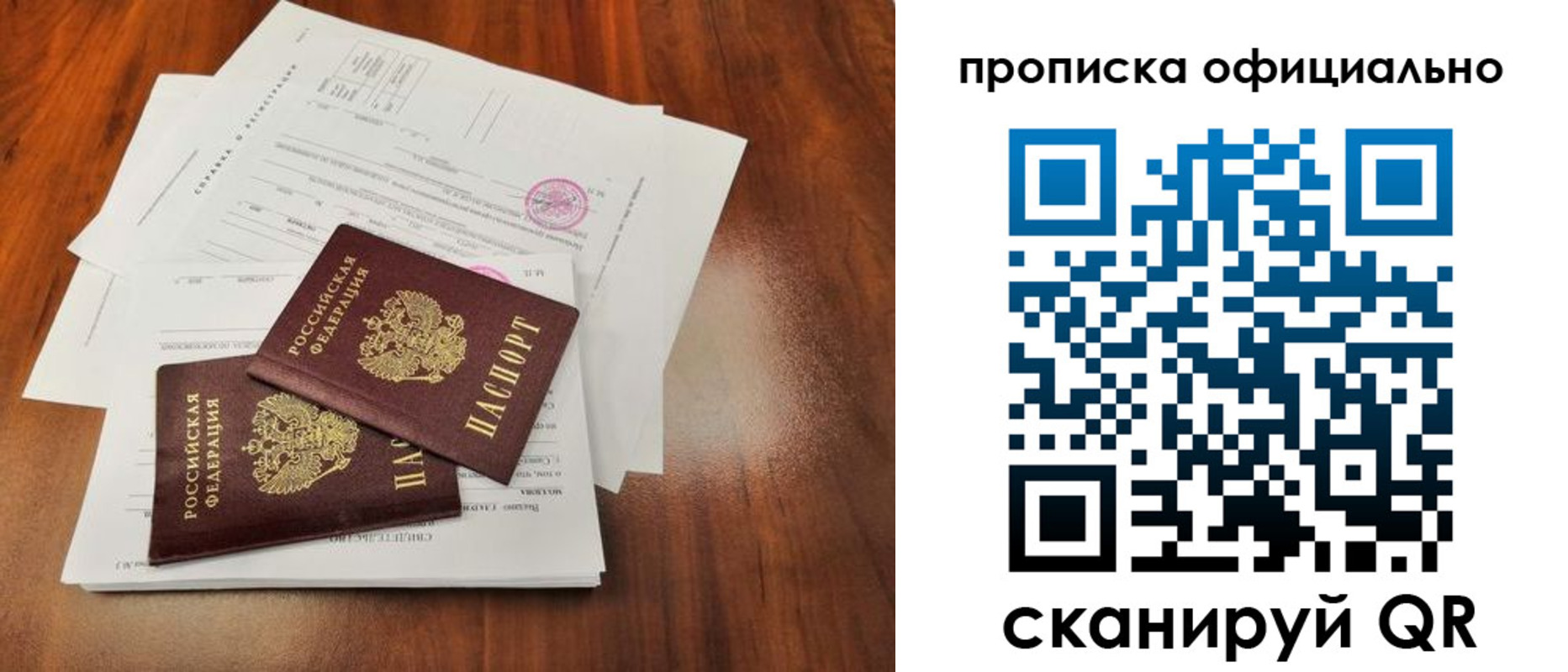 пропишу в квартире в Майкопе